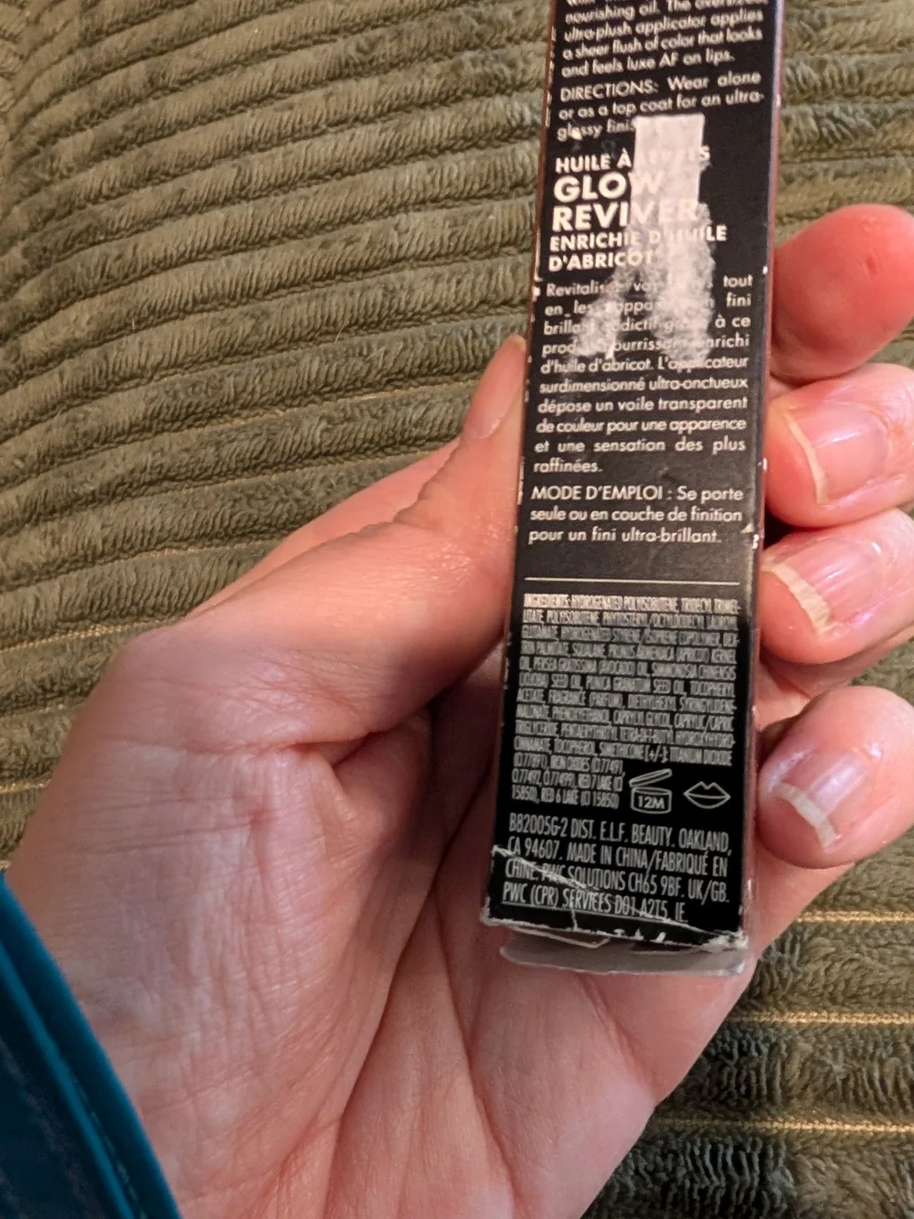 🦋 e.l.f. Glow reviver Lip Oil- Honey Talks